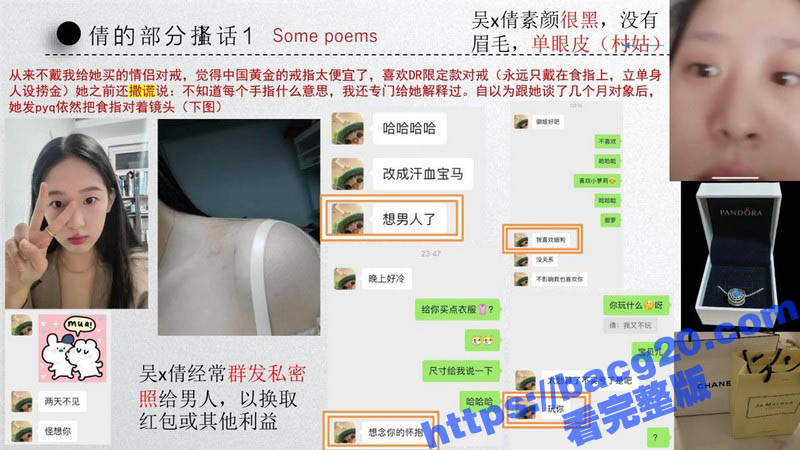中国矿业大学惊天大瓜相关图片