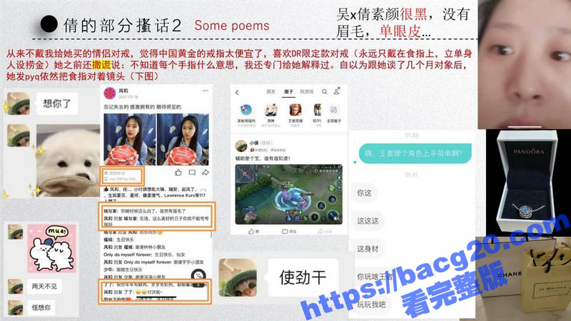 中国矿业大学惊天大瓜相关图片