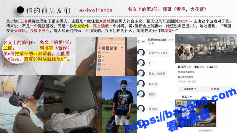中国矿业大学惊天大瓜相关图片