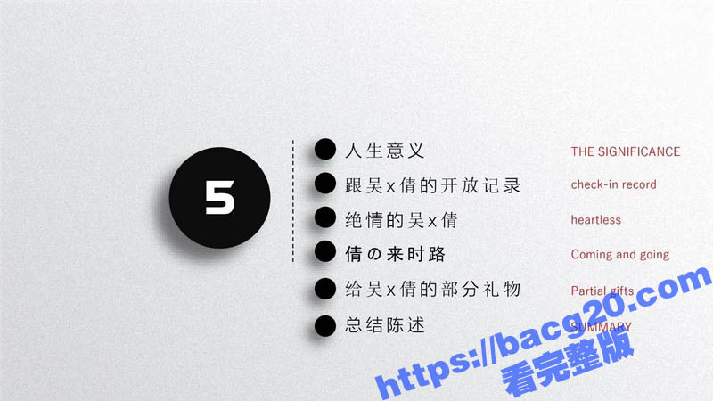 中国矿业大学惊天大瓜相关图片