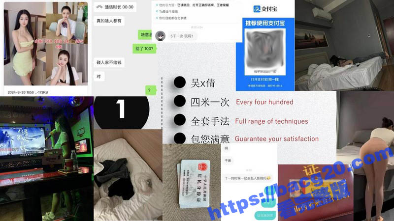 中国矿业大学惊天大瓜相关图片