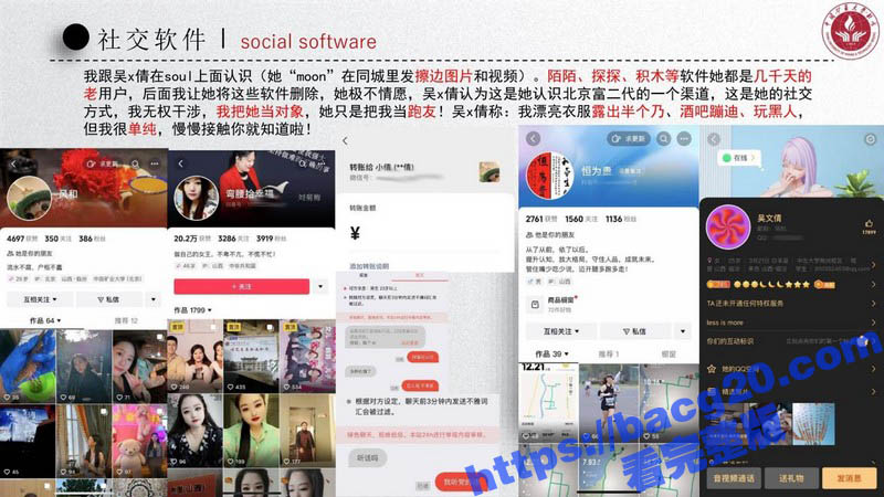 中国矿业大学惊天大瓜相关图片