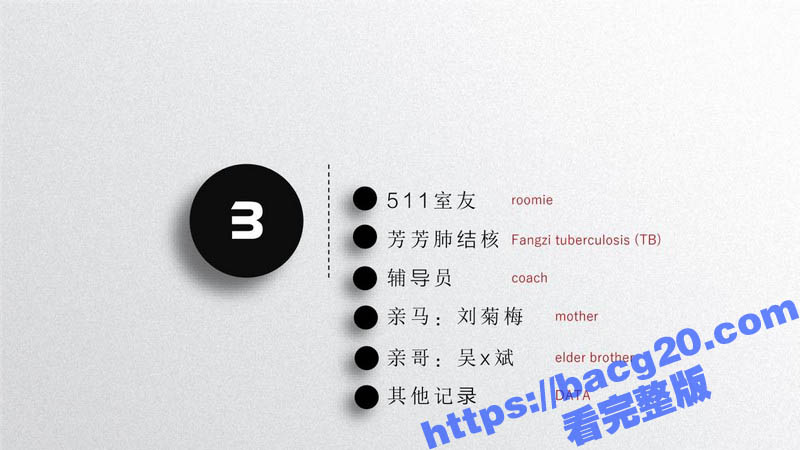 中国矿业大学惊天大瓜相关图片