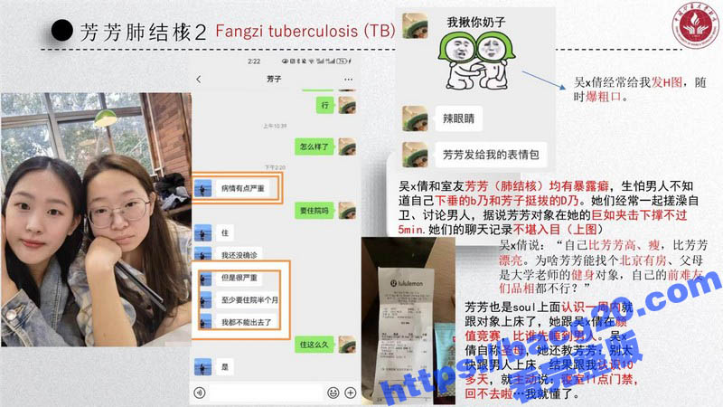 中国矿业大学惊天大瓜相关图片