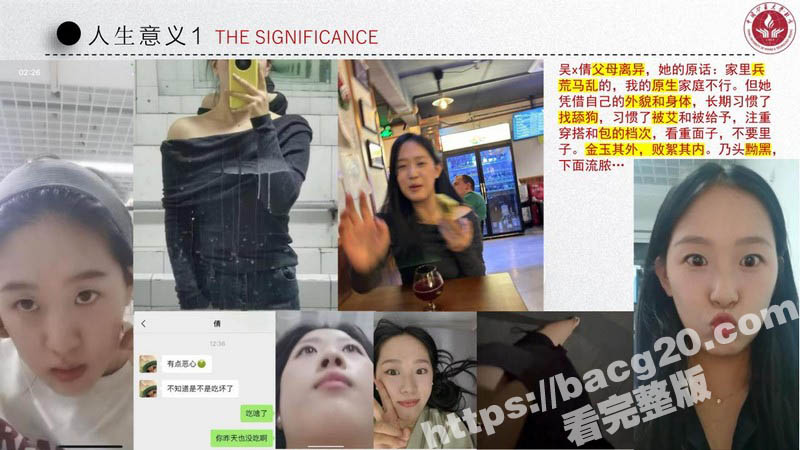 中国矿业大学惊天大瓜相关图片