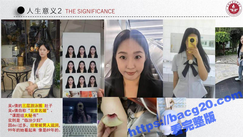 中国矿业大学惊天大瓜相关图片