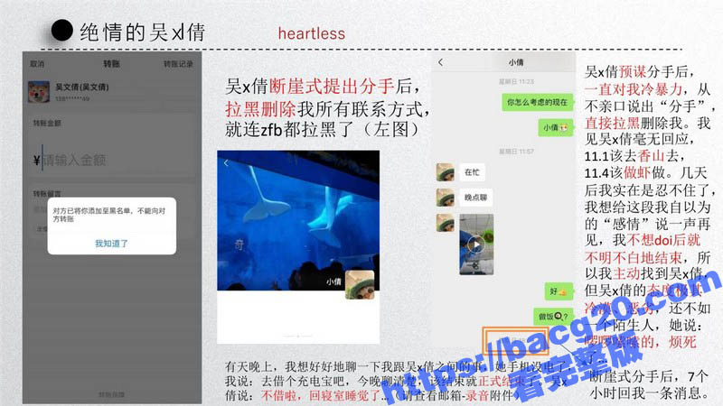 中国矿业大学惊天大瓜相关图片
