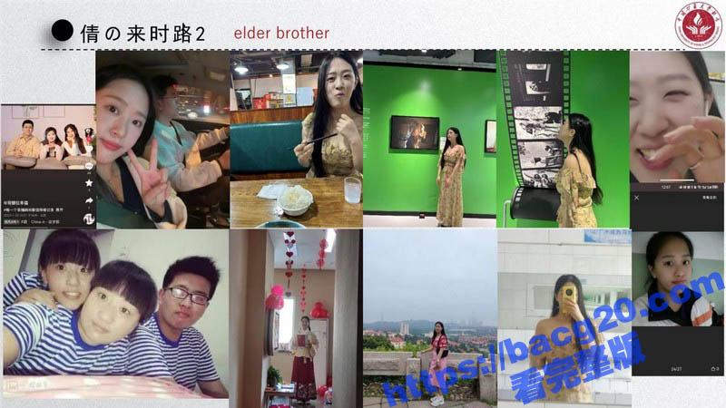 中国矿业大学惊天大瓜相关图片