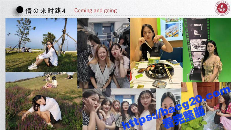 中国矿业大学惊天大瓜相关图片