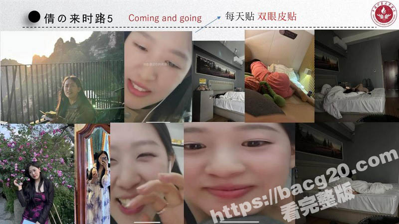 中国矿业大学惊天大瓜相关图片