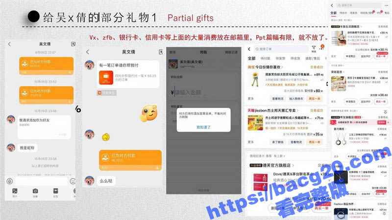 中国矿业大学惊天大瓜相关图片