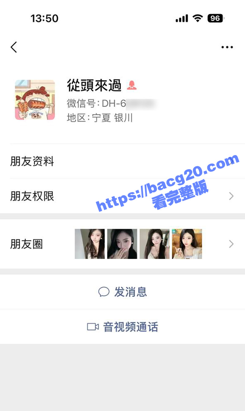 宁夏00后反差母狗乔丹 宁大校园出名的校鸡 颜值高身材性感 出轨被男友发现后果断将其曝光
