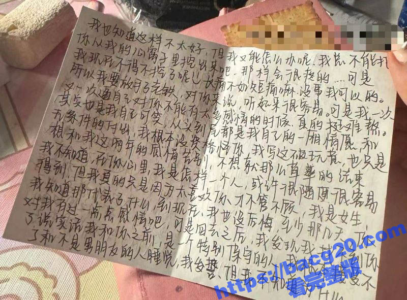 抖音336w粉丝网红相关图片