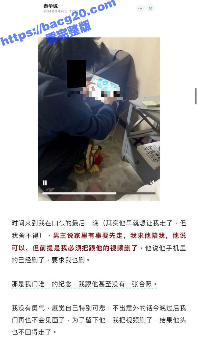 抖音336w粉丝网红相关图片