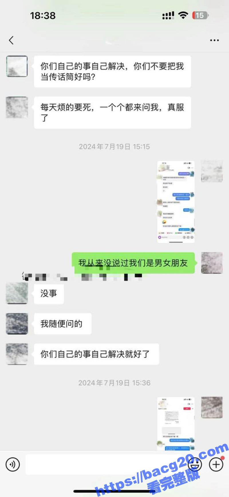 抖音336w粉丝网红相关图片