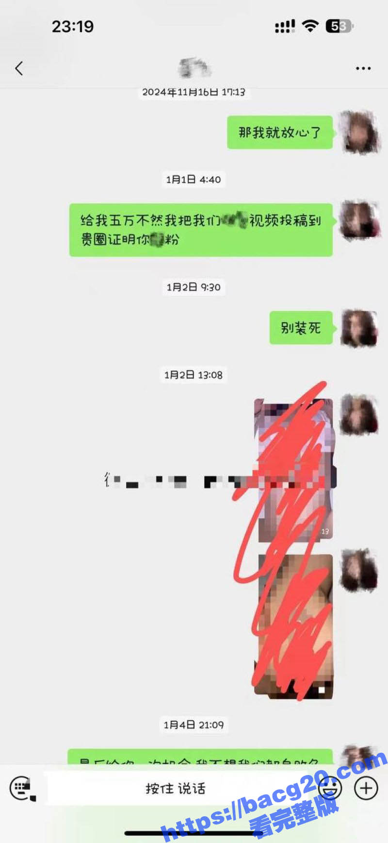 抖音336w粉丝网红相关图片