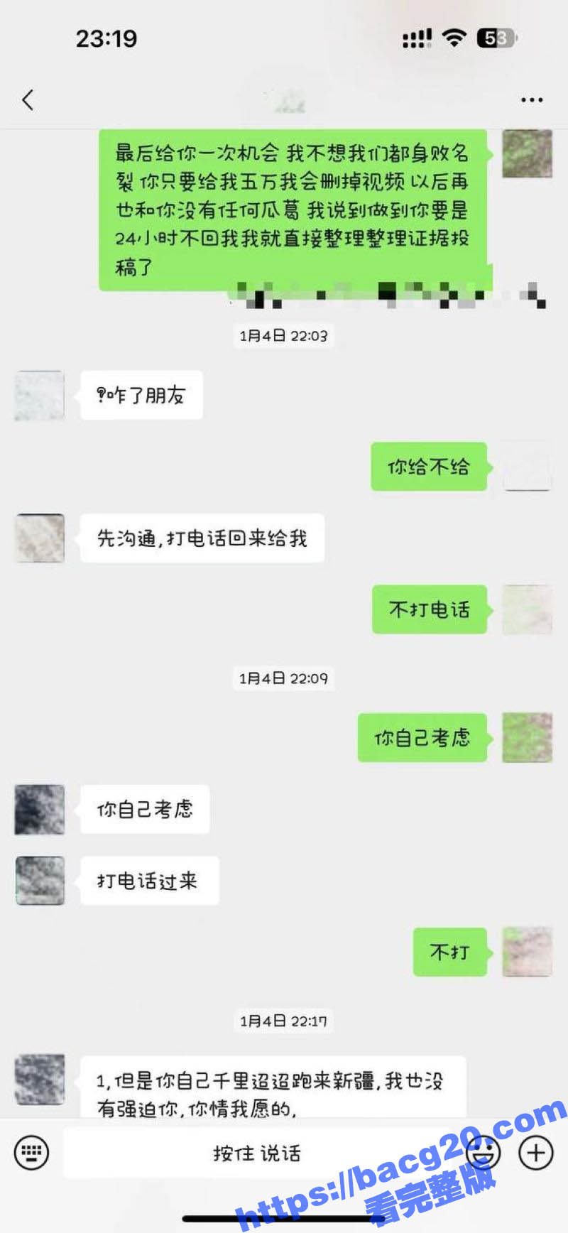 抖音336w粉丝网红相关图片