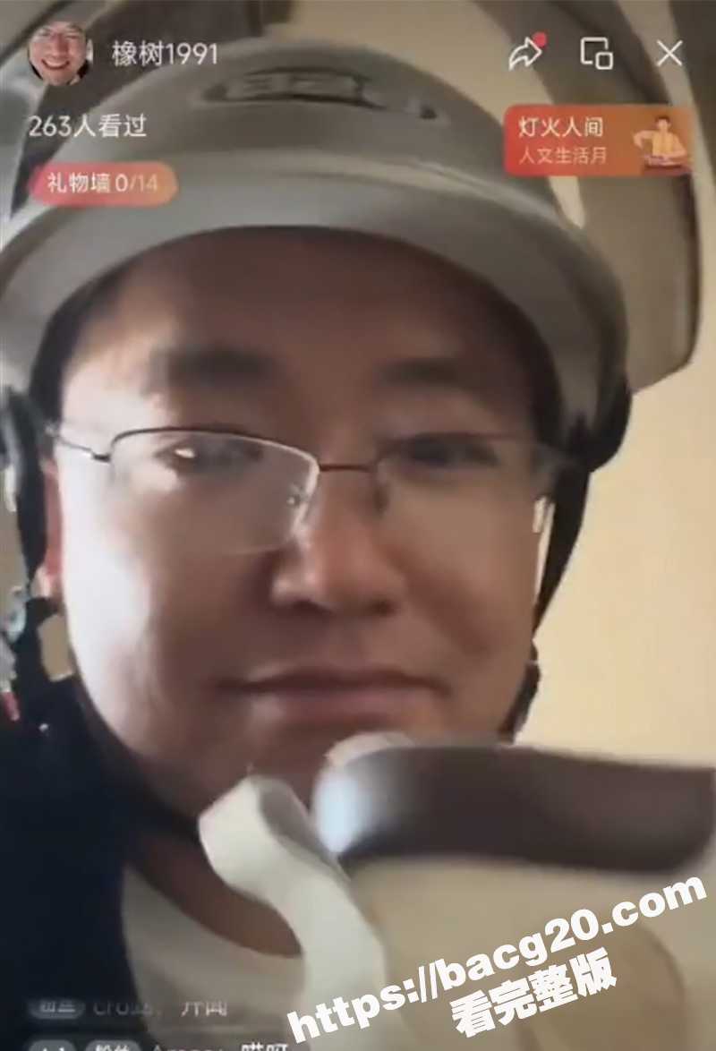 抽象工作室李老八旗下相关图片