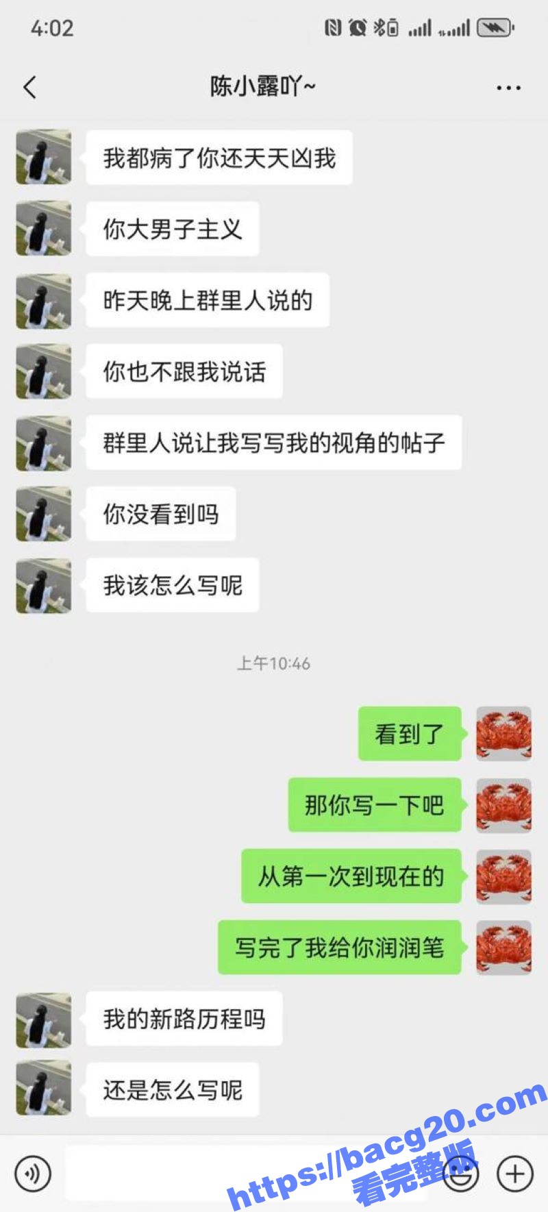 极品黑丝娇妻 陈小露相关图片