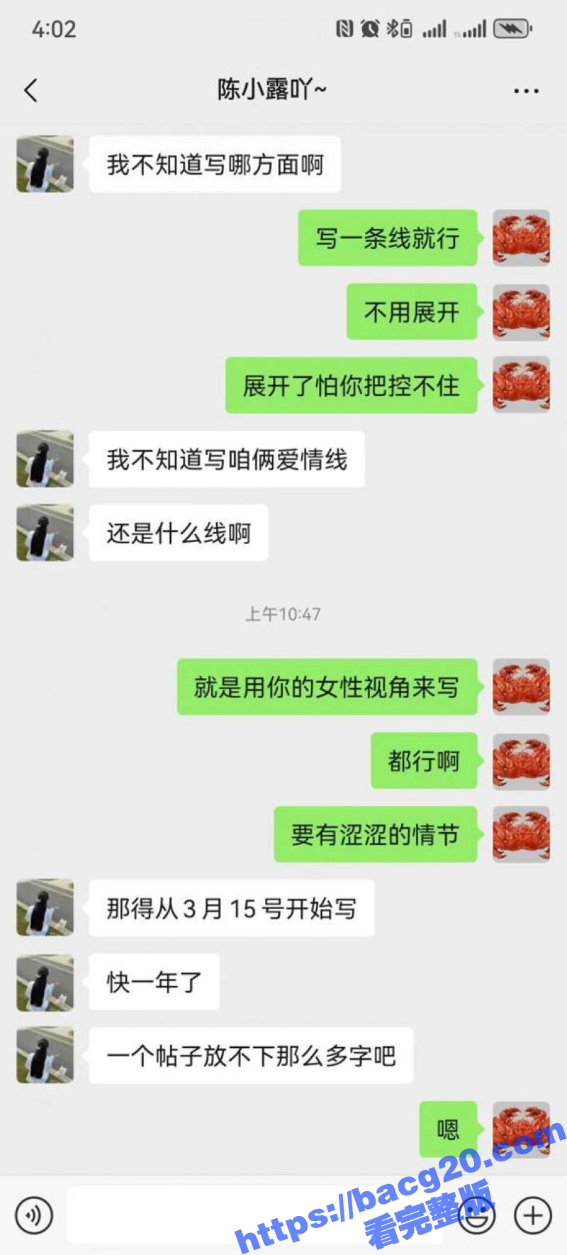 极品黑丝娇妻 陈小露相关图片