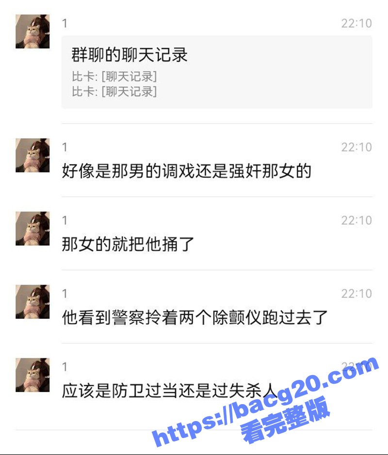 北京吉利学院 女学生相关图片