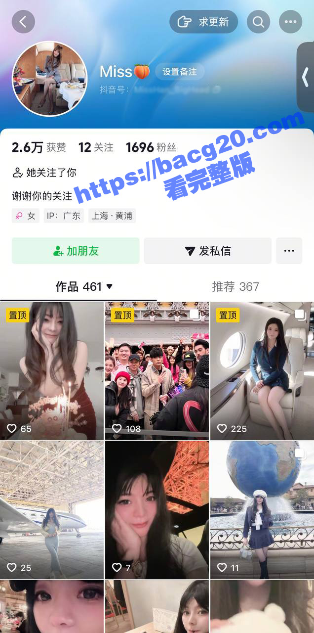 广东御姐 韩雨伶 金相关图片