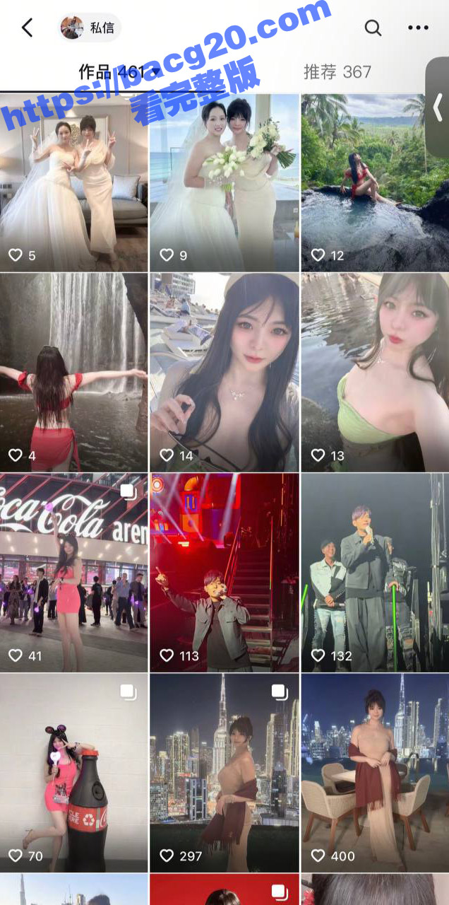 广东御姐 韩雨伶 金相关图片