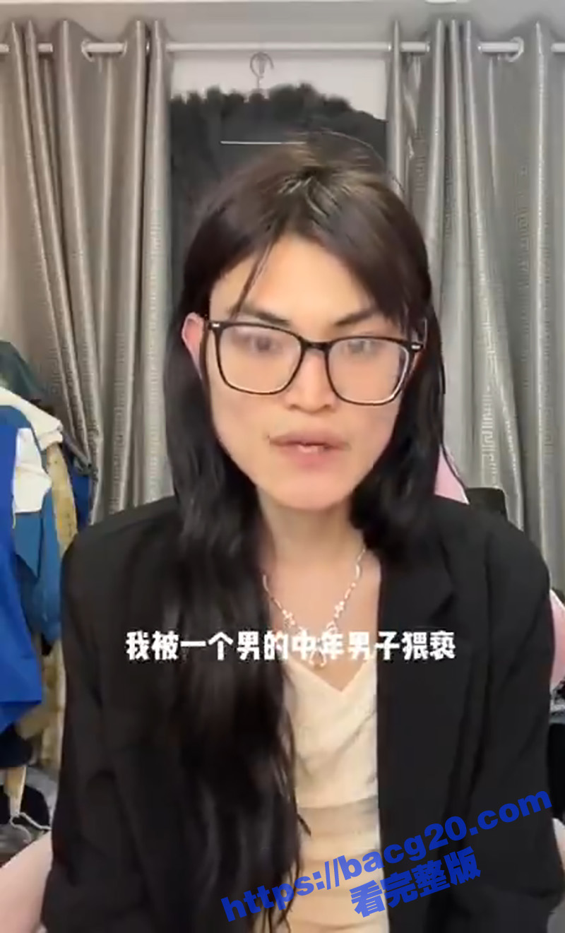 自称电梯遭猥亵的 女相关图片