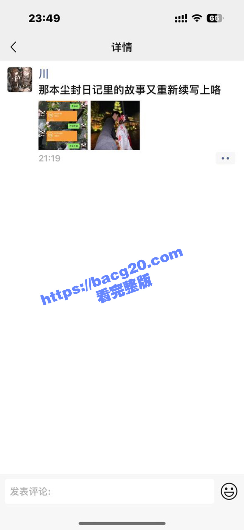 广西梧州极品美少女 车清华 男友私密自慰福利流出 JK黑丝淫骚自慰 近距离展示白嫩巨乳粉嫩小穴