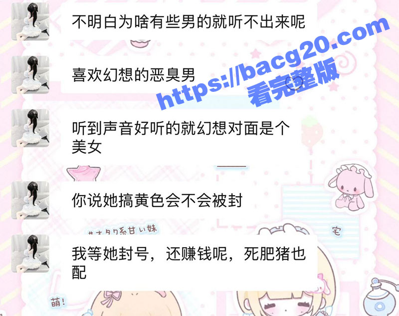瓜友紧急避雷！河南生相关图片