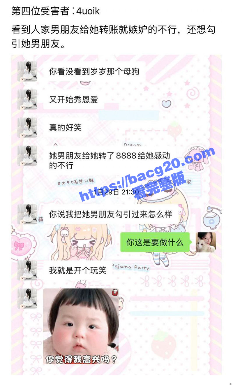 瓜友紧急避雷！河南生相关图片