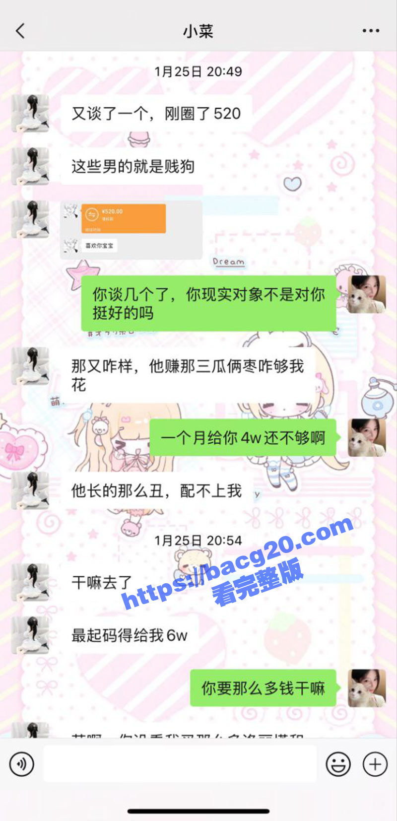 瓜友紧急避雷！河南生相关图片