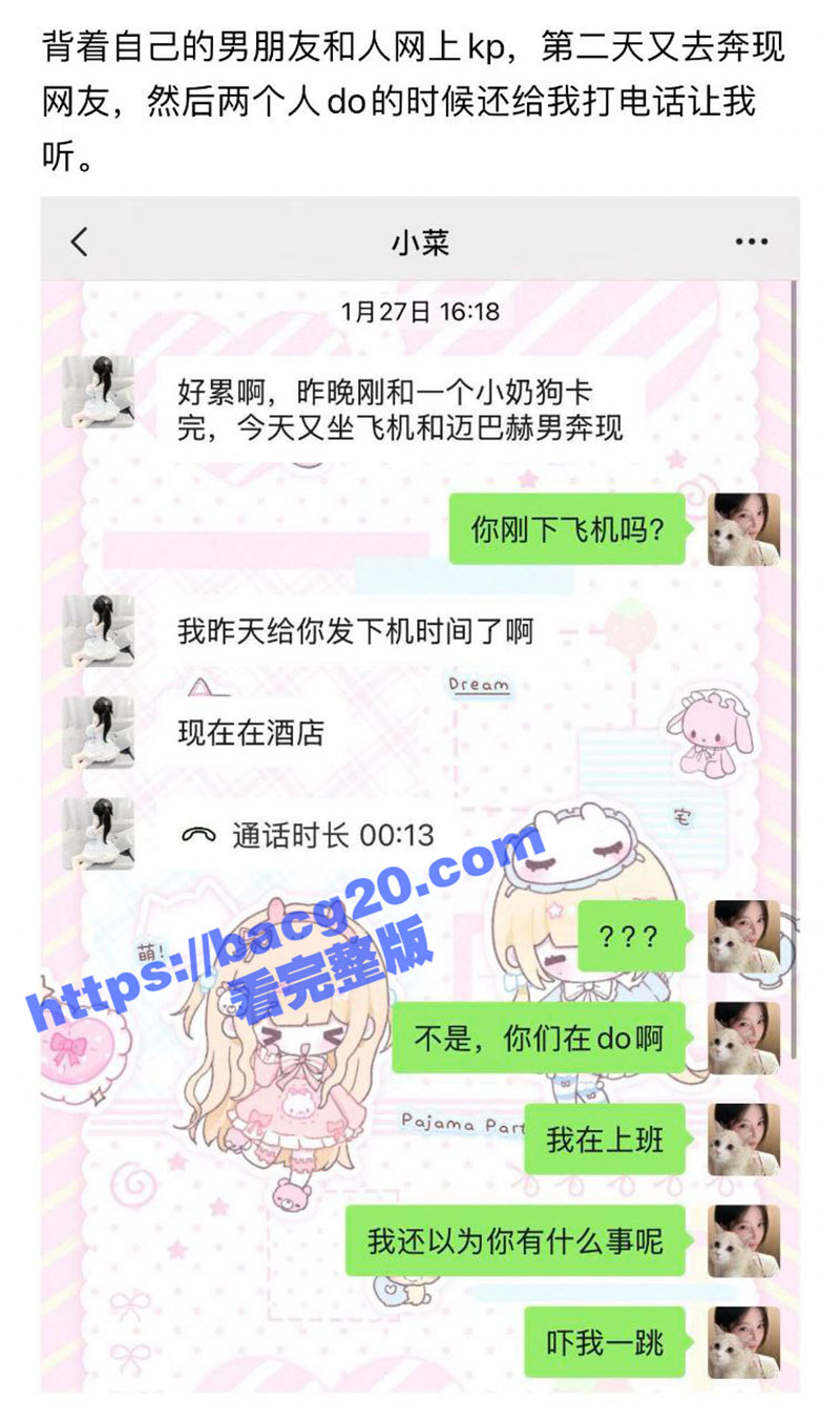 瓜友紧急避雷！河南生相关图片