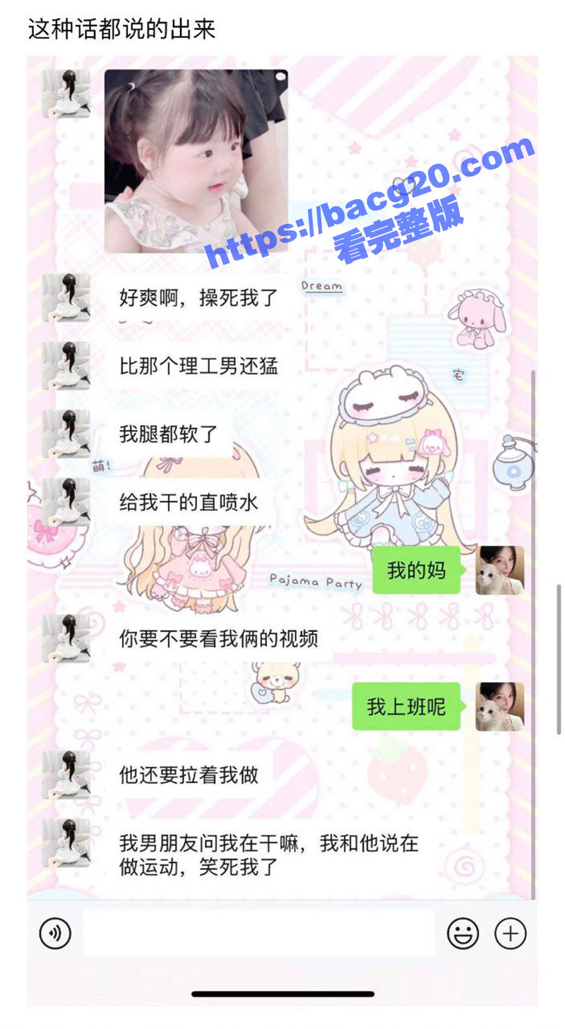 瓜友紧急避雷！河南生相关图片