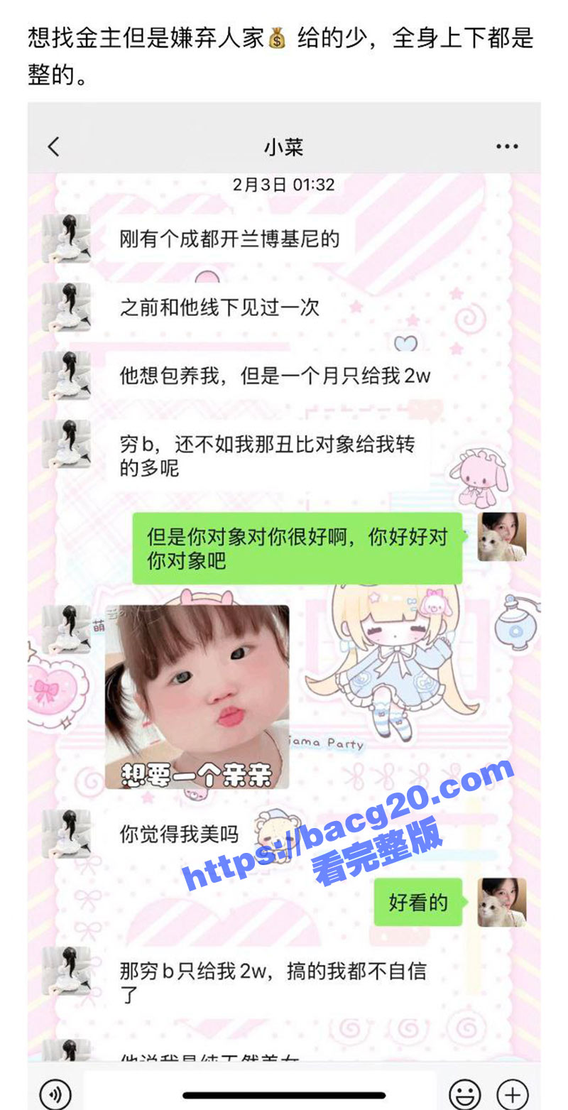 瓜友紧急避雷！河南生相关图片