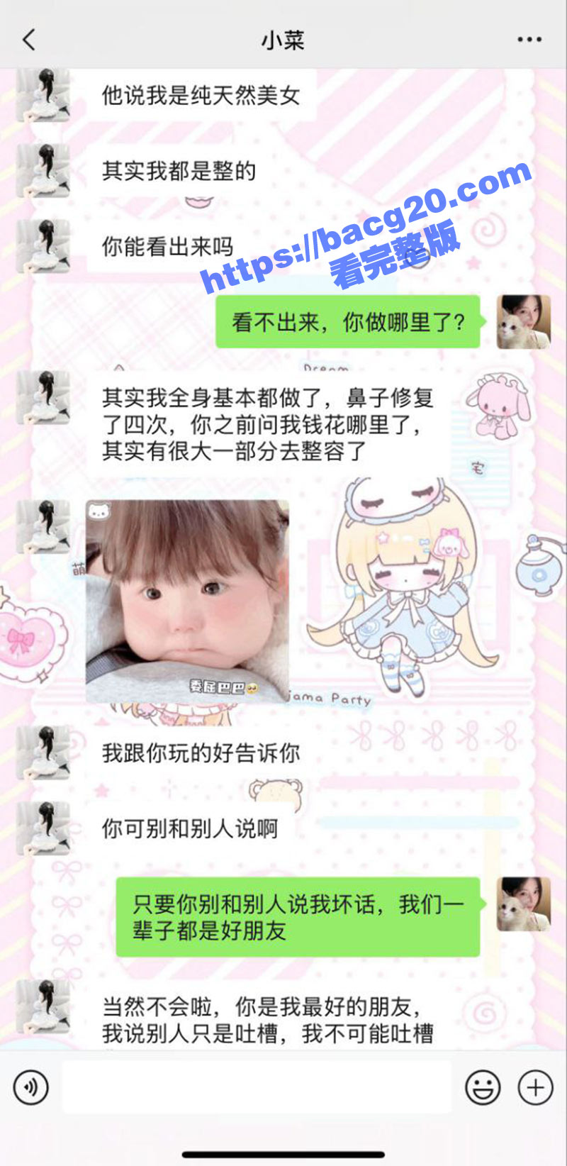 瓜友紧急避雷！河南生相关图片
