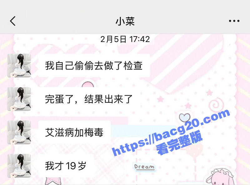 瓜友紧急避雷！河南生相关图片