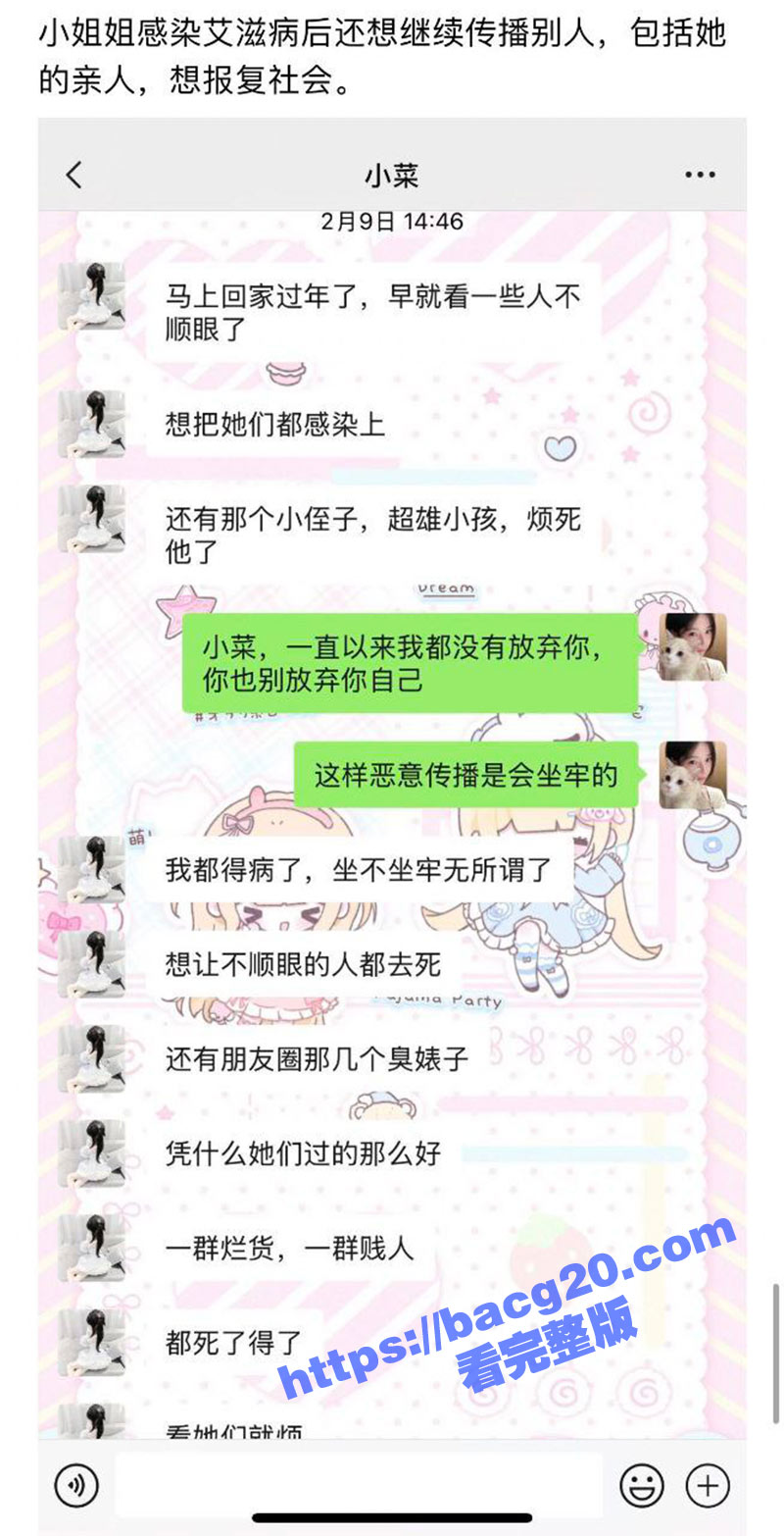 瓜友紧急避雷！河南生相关图片