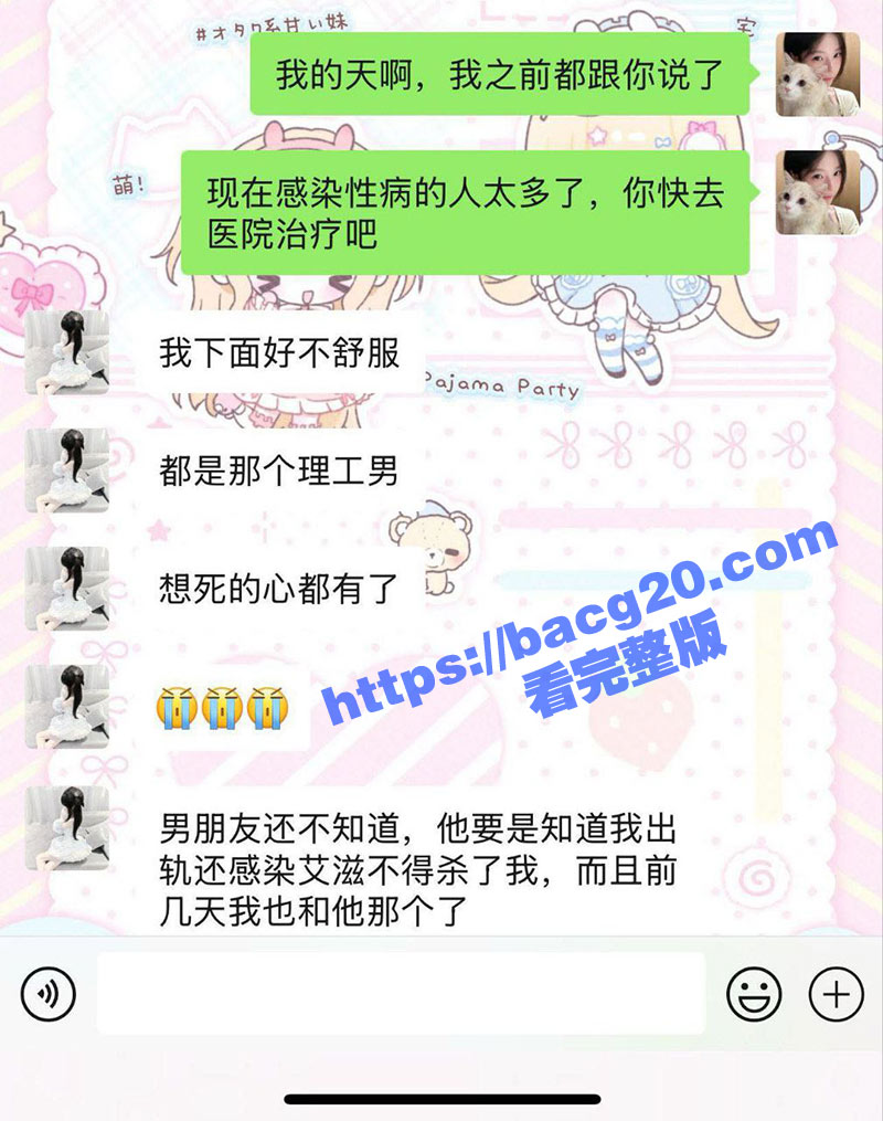 瓜友紧急避雷！河南生相关图片