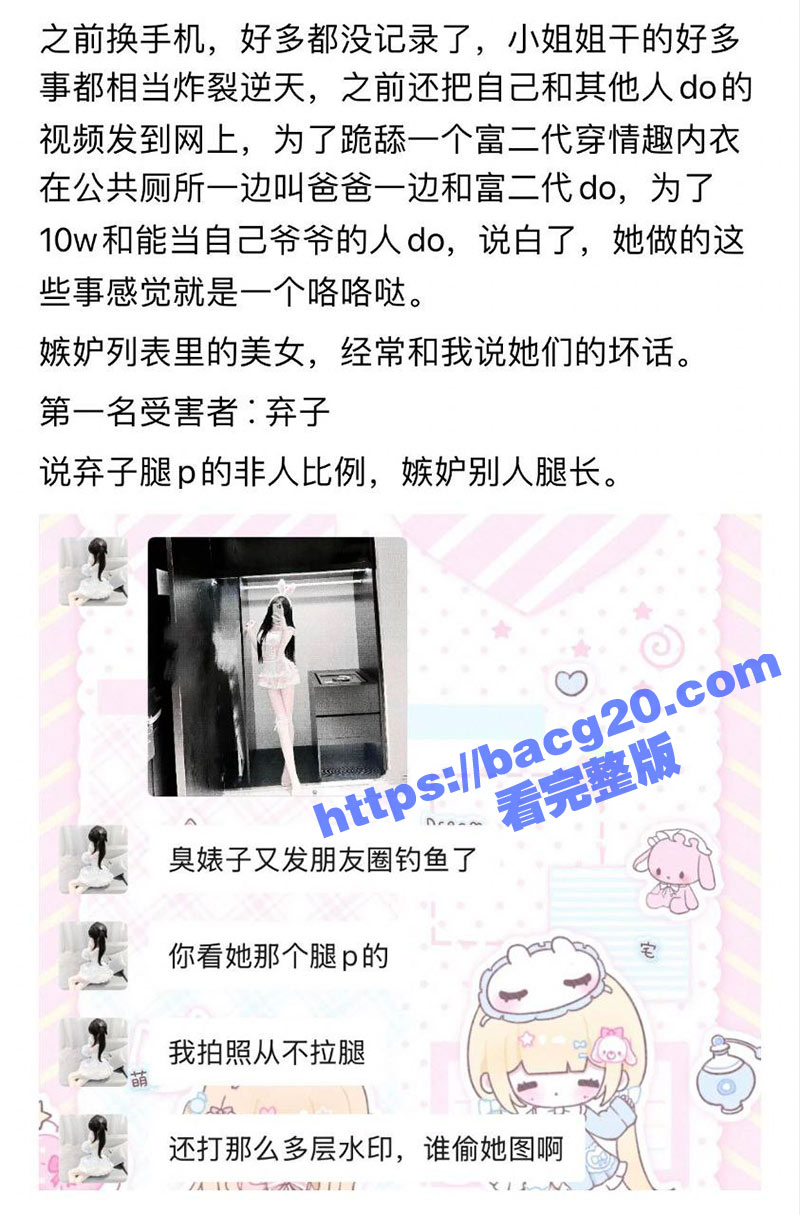 瓜友紧急避雷！河南生相关图片