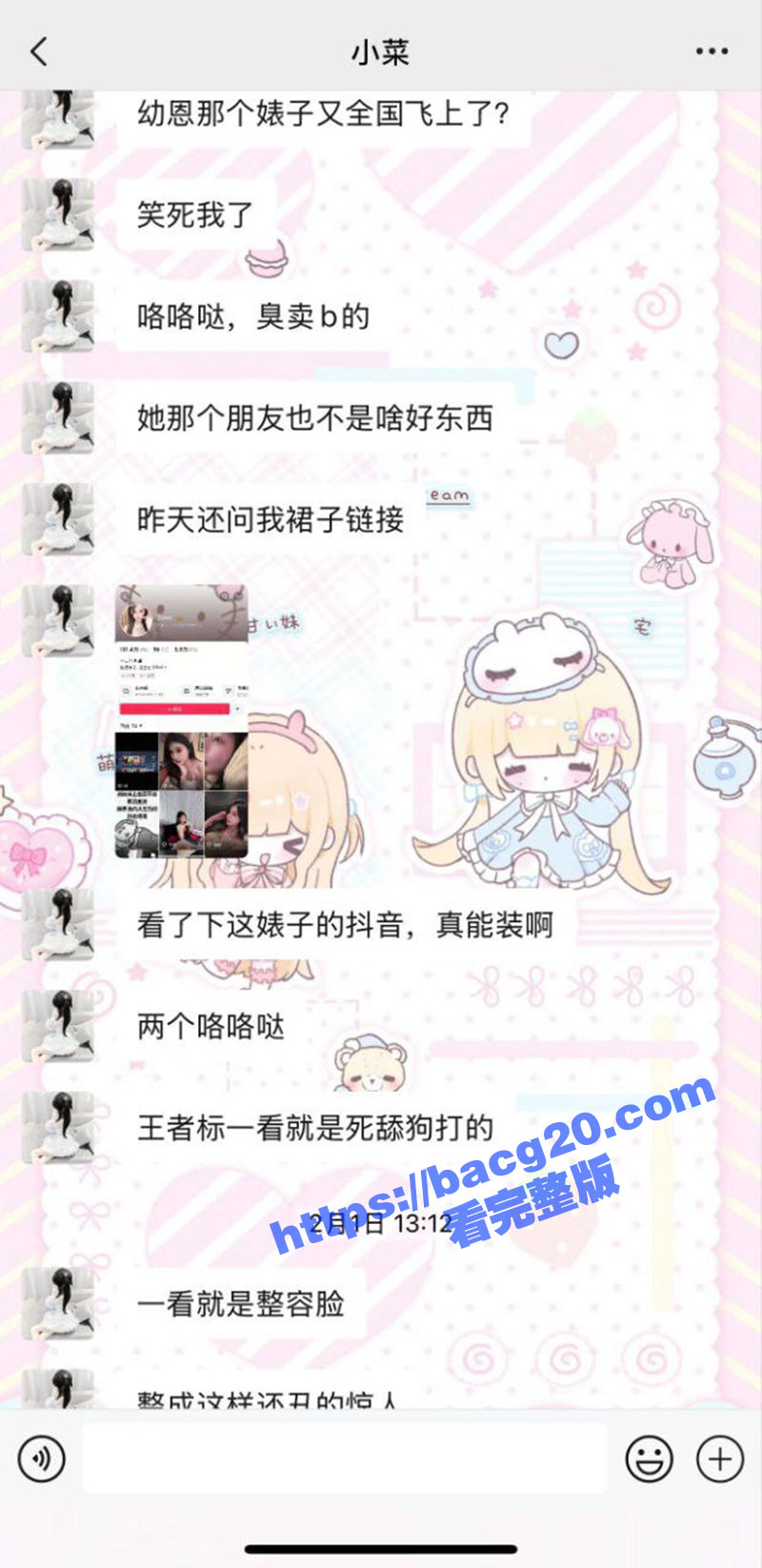 瓜友紧急避雷！河南生相关图片