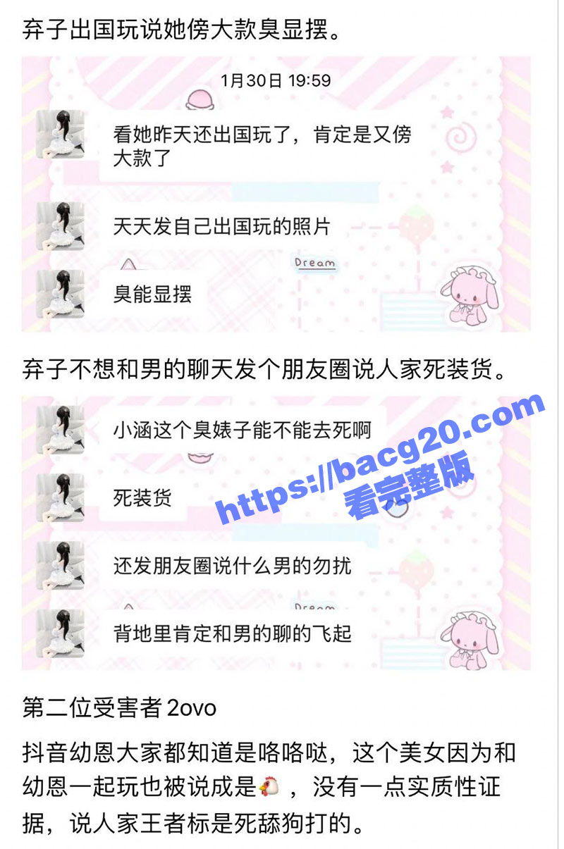 瓜友紧急避雷！河南生相关图片