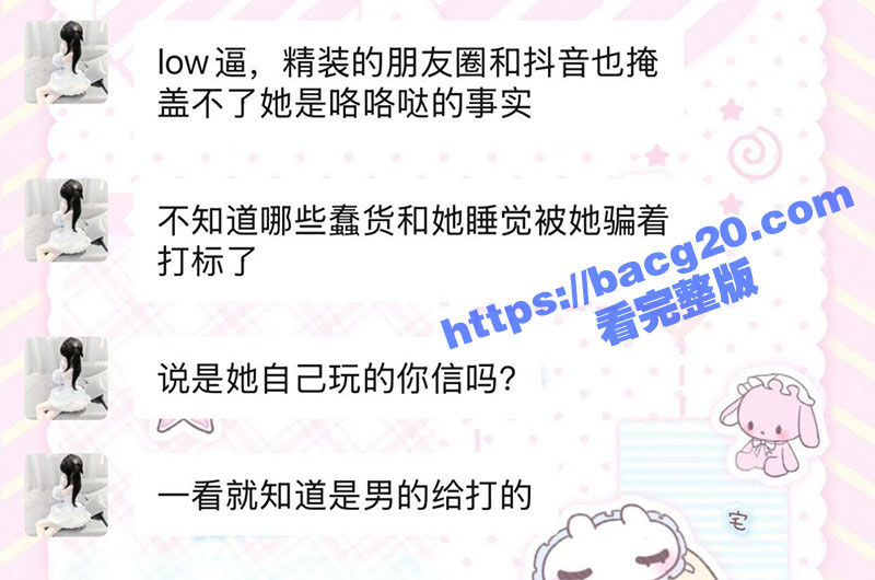 瓜友紧急避雷！河南生相关图片