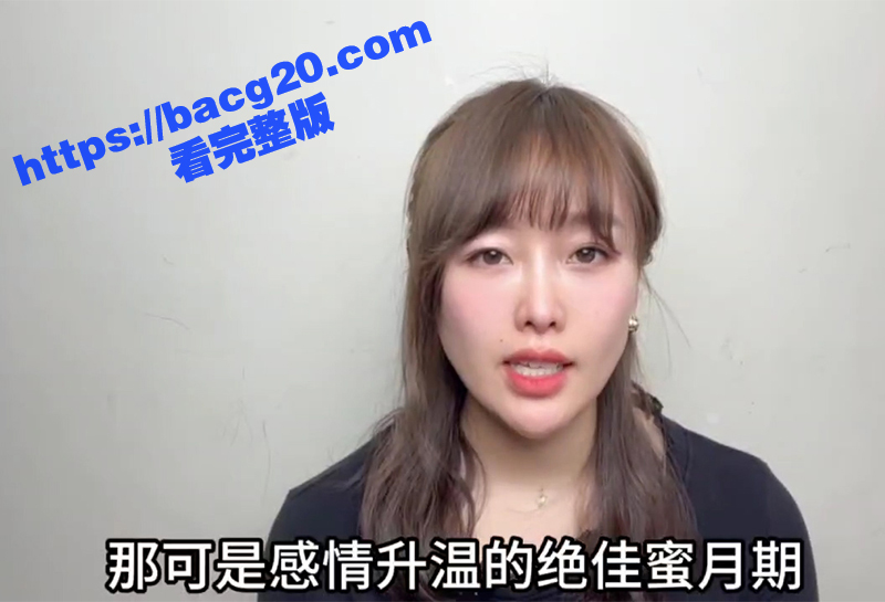 两性主播 倩倩 分享相关图片
