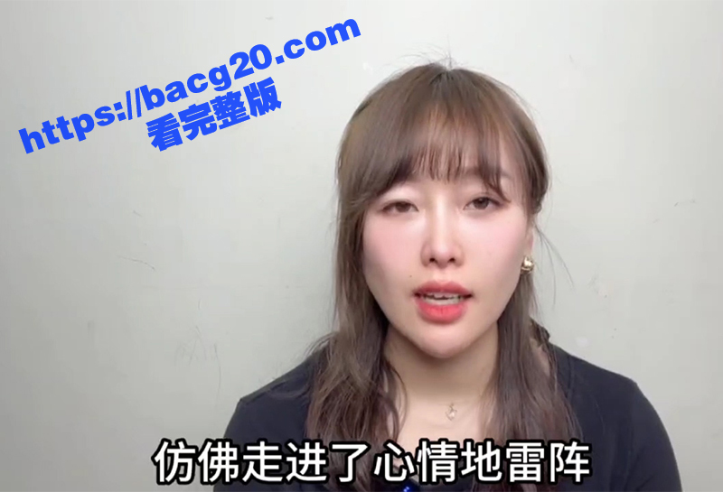 两性主播 倩倩 分享相关图片