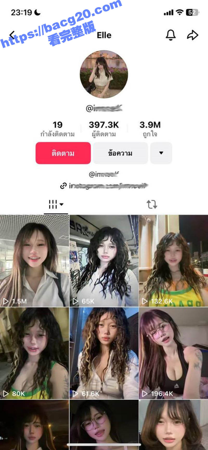 海外抖音反差网红 imnorlf 不雅视频流出 满脸潮红口爆吞精 打开M腿道具自慰 小穴淫水狂喷！