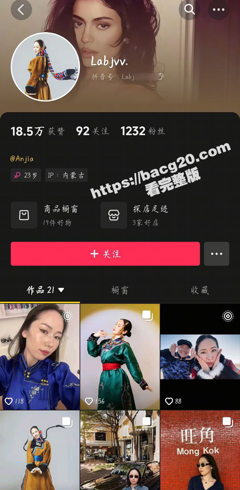 内蒙古科技大学 拉布珠 肥臀大奶身材极品性感母狗 背着男友于金主旅游约炮