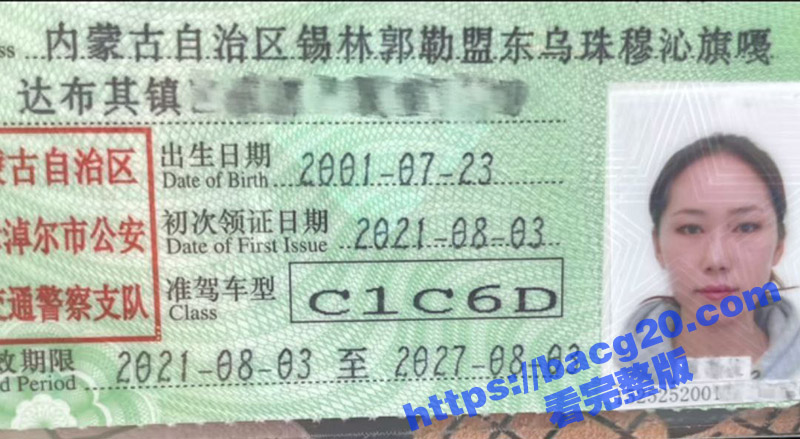 内蒙古科技大学 拉布相关图片