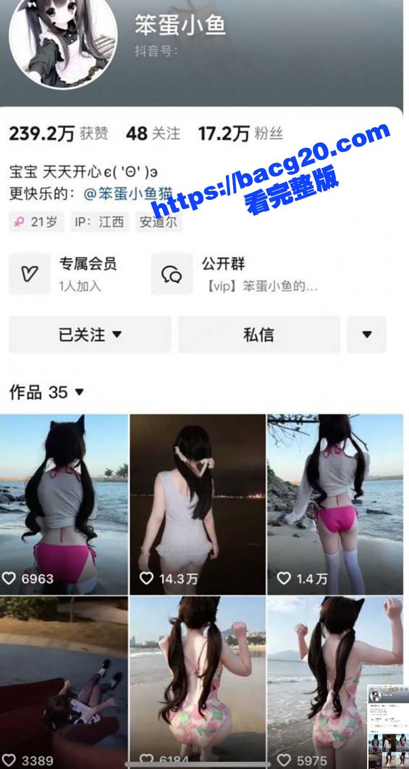 抖音30万粉美少女萝莉 曼萝 大尺度福利视频 小野猫穿肚兜玩弄巨乳 假阳具镜前发骚自慰