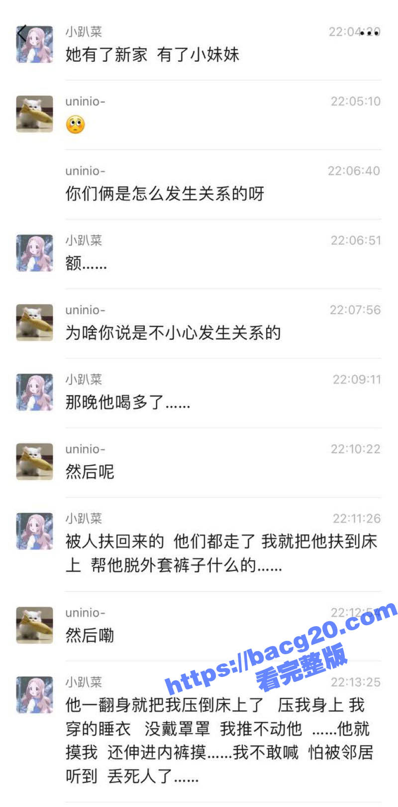 高颜值女儿 小趴菜 相关图片